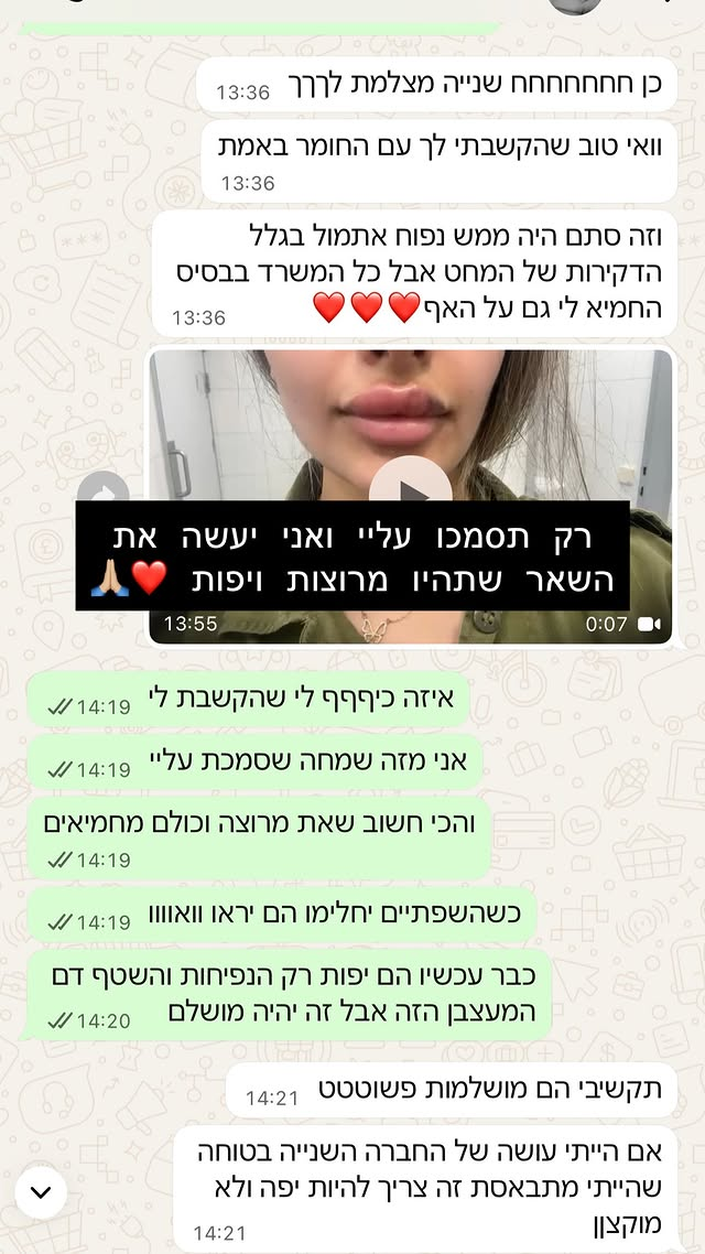 ״תסמכו עלי ואני אעשה את השאר״