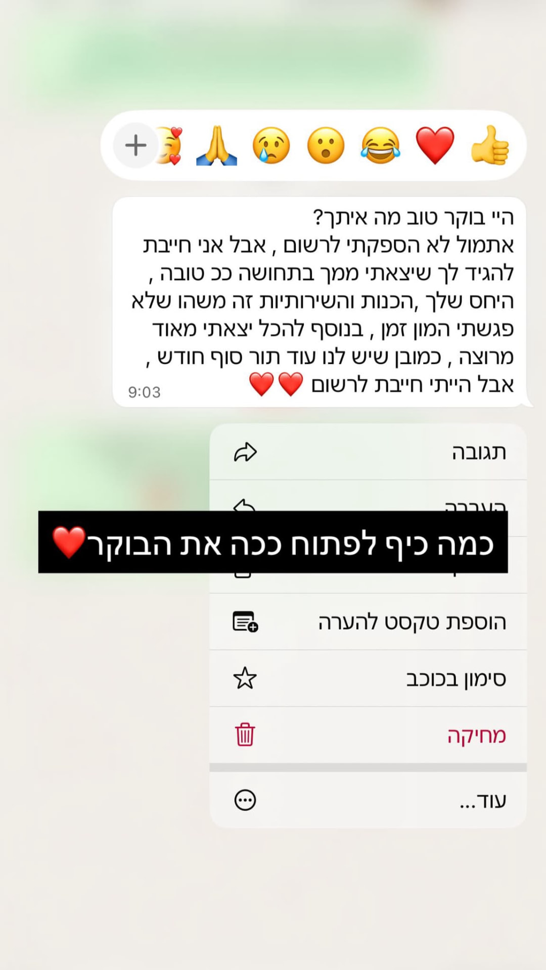 ״לא האמנתי לתוצאה״