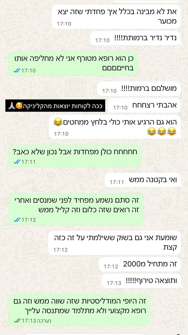 ״כזה תוצאה נדיר למצוא״